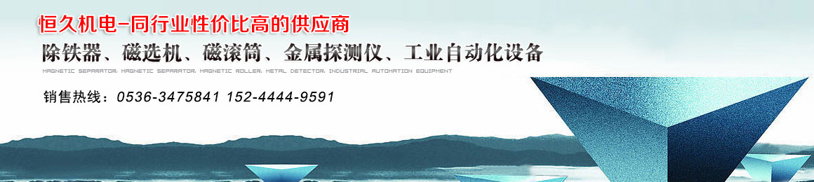 潍坊市91视频国产免费机电设备有限公司